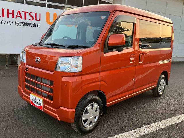 ハイゼットカーゴ クルーズ　走行距離無制限１２ヶ月保証付き　ＵＳＢ　車線逸脱　ブルートゥース　衝突軽減システム　ハイビームアシスト　両側スライド　Ｂカメ　アイドリングＳＴＯＰ　ＥＳＣ　オートライト　ＡＢＳ　盗難防止システム　禁煙（9枚目）