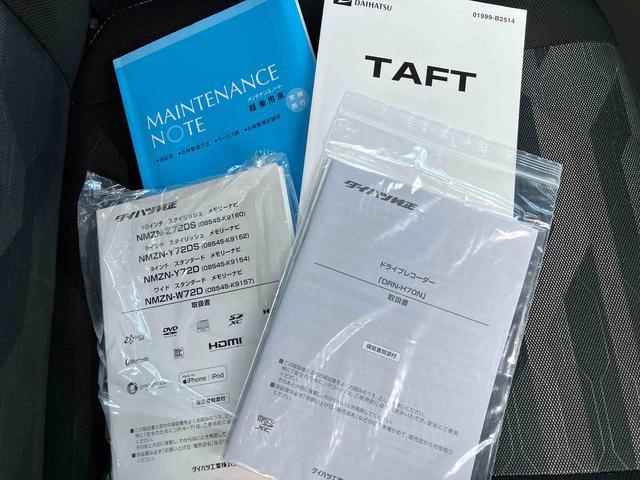 タフト Ｇターボ　クロムベンチャー　走行距離無制限１２ヶ月保証付き　ナビ付き　アイドリングストップ機能　アルミ　アダプティブクルーズ　衝突安全ボディ　キーフリー　シートヒータ付き　禁煙車　ターボ　バックモニター　オートマチックハイビーム（49枚目）