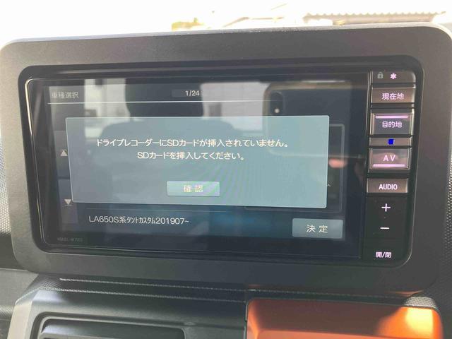タフト Ｇ　走行距離無制限１２ヶ月保証付き　被害軽減ブレーキ　シートＨ　Ｉストップ　リアカメラ　メモリナビ　スマートキー＆プッシュスタート　禁煙　車線逸脱防止　点検記録簿　ＵＳＢ接続　ナビ　ＥＴＣ　ＡＵＸ　ＤＶＤ（6枚目）