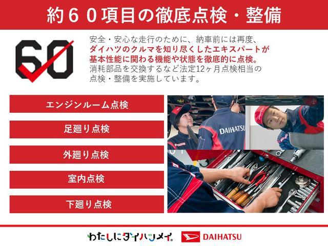 タント Ｘ　ワンオーナー　走行距離無制限１２ヶ月保証付き　アイドリングストップ車　ブレーキサポート　スマートキーシステム　禁煙　ＬＥＤライト　キーレスキー　Ｂカメラ　車線逸脱警報　オートハイビーム　片側電動両側スライドドア（46枚目）