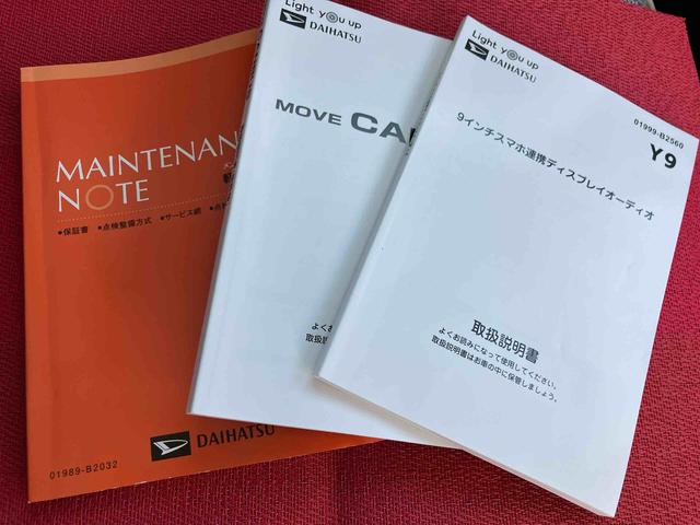 ムーヴキャンバス ストライプスＧ　ワンオーナー　走行距離無制限１２ヶ月保証付き　車線逸脱　Ｂｌｕｅｔｏｏｔｈオーディオ　ＵＳＢ入力　アイスト　インテリキー　Ｂモニター　シートヒータ　イモビライザー　衝突安全ボディ　キーフリー　ＬＥＤライト（54枚目）