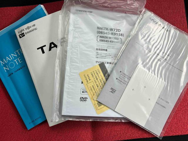 タフト G 走行距離無制限12ヶ月保証付き 被害軽減ブレーキ シートH Iストップ リアカメラ メモリナビ スマートキー&プッシュスタート 禁煙 車線逸脱防止 点検記録簿 ドライブレコーダー USB接続 ナビ(54枚目)