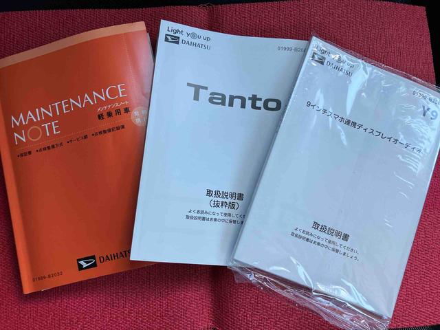 タント ファンクロス　ワンオーナー　走行距離無制限１２ヶ月保証付き　衝突軽減システム　両側オートドア　シートヒータ　禁煙車　ワンオーナー　オートＬＥＤ　レーンキープアシスト　Ｂカメラ　ＬＥＤヘットライト　キーレスエントリー　スマートキ－（59枚目）