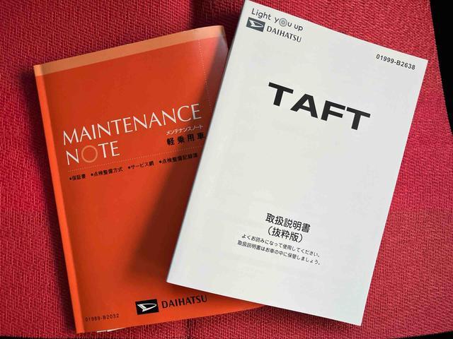 タフト Ｘ　ワンオーナー　走行距離無制限１２ヶ月保証付き　ハイビームアシスト　安全ボディ　キーフリー　記録簿　レーンキープ　ＬＥＤヘッドライト　ガラスルーフ　スマートキ－　オートライト　ワンオーナー　アイドリング　セキュリティ（38枚目）