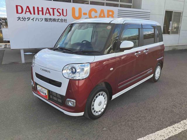 ���Ђɂ͂Q�̖����ۏ؂��������܂��B