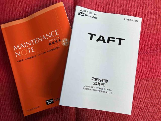 タフト Ｇ　ワンオーナー　走行距離無制限１２ヶ月保証付き　アダプティブクルーズ　被害軽減ブレーキ　シートＨ　Ｉストップ　リアカメラ　スマートキー＆プッシュスタート　禁煙　車線逸脱防止　点検記録簿　１オーナー　盗難防止システム（54枚目）