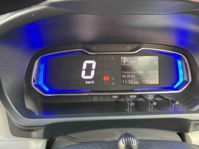 ミライース G リミテッドSAIII 走行距離無制限12ヶ月保証付き ナビゲーション搭載 バックカメラ付き コーナーセンサー搭載 アイドリングストップ車 オートライト オートハイビーム(20枚目)