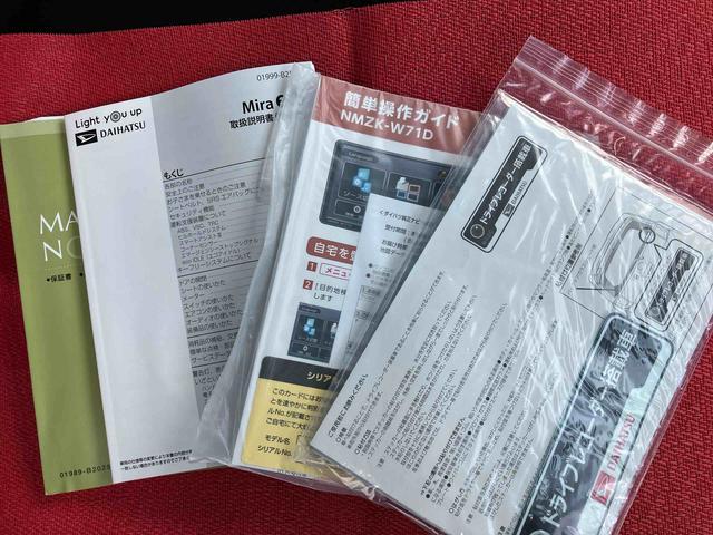 ミライース G リミテッドSAIII 走行距離無制限12ヶ月保証付き ナビゲーション搭載 バックカメラ付き コーナーセンサー搭載 アイドリングストップ車 オートライト オートハイビーム(48枚目)