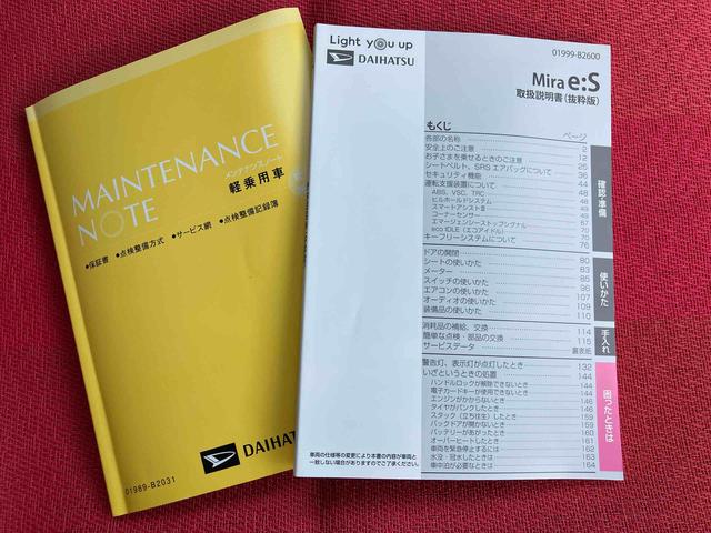 ミライース Ｘ　ＳＡＩＩＩ　ワンオーナー　走行距離無制限１２ヶ月保証付き　オートＬＥＤ　運転席エアバック　車線逸脱防止　キ－レス　イモビライザー　ワンオーナー車　アイドリングＳ　禁煙　ＶＳＣ　記録簿あり　バックカメラ付き　ＡＢＳ　オートライト（45枚目）