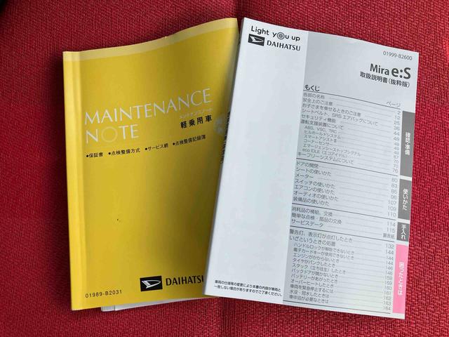 ミライース Ｘ　ＳＡＩＩＩ　ワンオーナー　走行距離無制限１２ヶ月保証付き　オートＬＥＤ　運転席エアバック　車線逸脱防止　キ－レス　イモビライザー　ワンオーナー車　アイドリングＳ　禁煙　ＶＳＣ　記録簿あり　バックカメラ付き　ＡＢＳ　オートライト（43枚目）