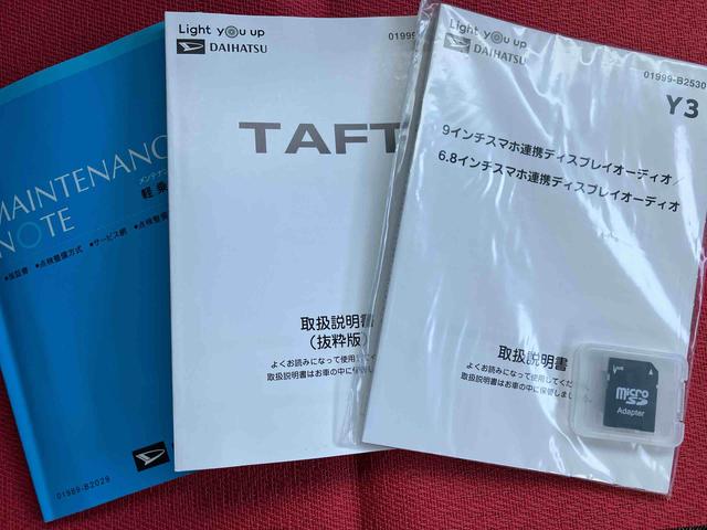 タフト Ｇターボ　外観も内観もかっこいいクルマ！ぜひご来店お待ちしております。　レーダークルーズＣ　車線逸脱防止　ＵＳＢ入力　Ｂｌｕｅｔｏｏｔｈ対応　禁煙　ＡＴハイビーム　Ｒカメラ　ＬＥＤランプ　Ａライト　キーフリー（54枚目）