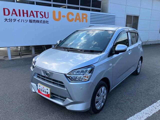 ミライース Ｘ　ＳＡＩＩＩ　ワンオーナー　走行距離無制限１２ヶ月保証付き　オートＬＥＤ　運転席エアバック　車線逸脱防止　キ－レス　イモビライザー　ワンオーナー車　アイドリングＳ　ＶＳＣ　記録簿あり　バックカメラ付き　ＡＢＳ　オートライト（7枚目）