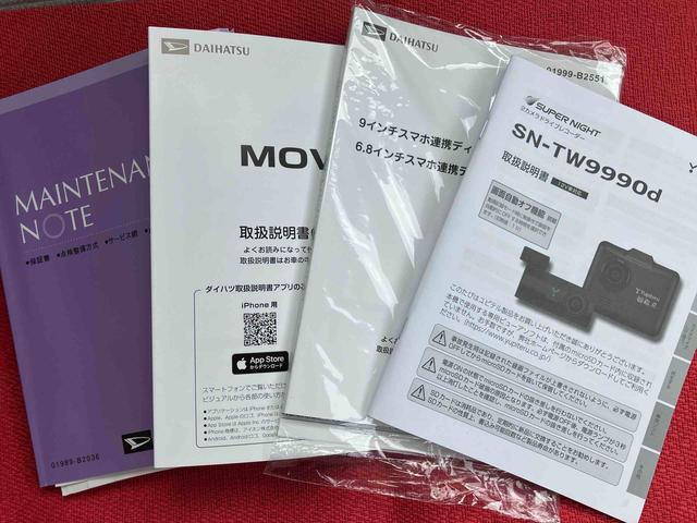 ���ÎԂ����I�т��������ۂɋC�ɂȂ鑖�s������C�����Ȃǂɉ����ăL�Y�E���݂̗L���E��Ԃ���Օi�̌����A���܂ł̐����󋵂��@�g�_�C�n�c�F�蒆�ÎԃJ���e�h�ł킩��܂��B