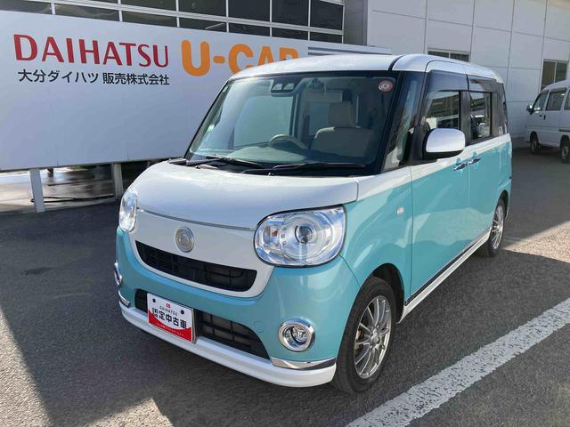 ムーヴキャンバス Ｇメイクアップリミテッド　ＳＡＩＩＩ　走行距離無制限１２ヶ月保証付き　Ａ－ＳＴＯＰ　前後誤発進抑制　禁煙　Ｂｌｕｅｔｏｏｔｈオーディオ　Ｂカメラ　車線逸脱警告　カーナビ　パノラミックビューモニター　メンテナンスノート　ＵＳＢ　Ｓキー（9枚目）