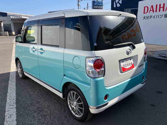 ムーヴキャンバス Ｇメイクアップリミテッド　ＳＡＩＩＩ　走行距離無制限１２ヶ月保証付き　Ａ－ＳＴＯＰ　前後誤発進抑制　禁煙　Ｂｌｕｅｔｏｏｔｈオーディオ　Ｂカメラ　車線逸脱警告　カーナビ　パノラミックビューモニター　メンテナンスノート　ＵＳＢ　Ｓキー（15枚目）