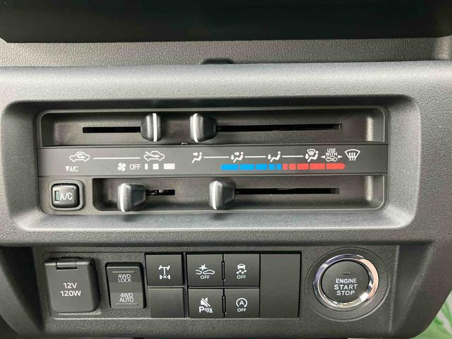 ハイゼットトラック ジャンボエクストラ　ワンオーナー　走行距離無制限１２ヶ月保証付き　イモビライザー　スマ－トキー　助手席エアバック　リモコンキー　記録簿付き　オートマチックハイビーム　スーパーデフロック　横滑り防止機能　パートタイム４ＷＤ　禁煙車（15枚目）