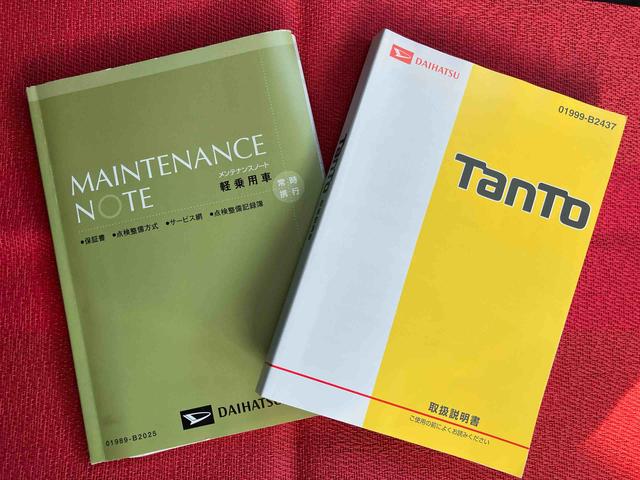 タント カスタムＸ　トップエディションＶＳ　ＳＡＩＩＩ　走行距離無制限１２ヶ月保証付き　レーンアシスト　ＵＳＢ接続　Ｂｌｕｅｔｏｏｔｈオーディオ　カーナビ　記録簿　シートヒータ　Ａライト　Ｂカメラ　横滑り防止　オートマチックハイビーム　禁煙車　スマートキー（44枚目）