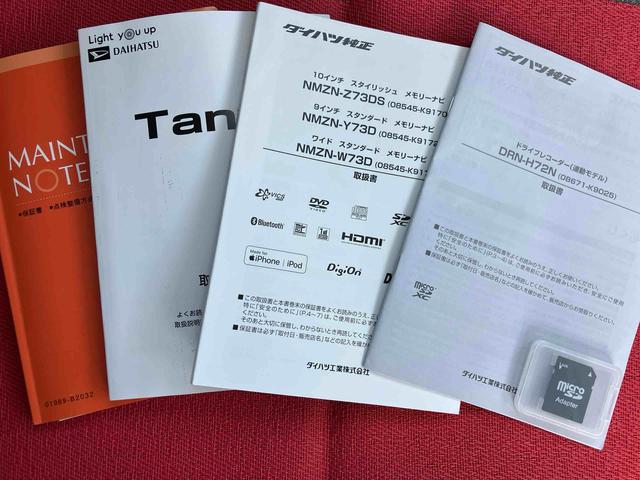 タント Ｘ　走行距離無制限１２ヶ月保証付き　ＴＶナビ　全周囲Ｍ　ＤＶＤ再生機能　ＬＫＡ　Ｂｌｕｅｔｏｏｔｈ対応　サイドカメラ　シートヒータ　セキュリティ　禁煙　スマキー　点検記録簿　ＵＳＢ接続　オートＬＥＤ（62枚目）