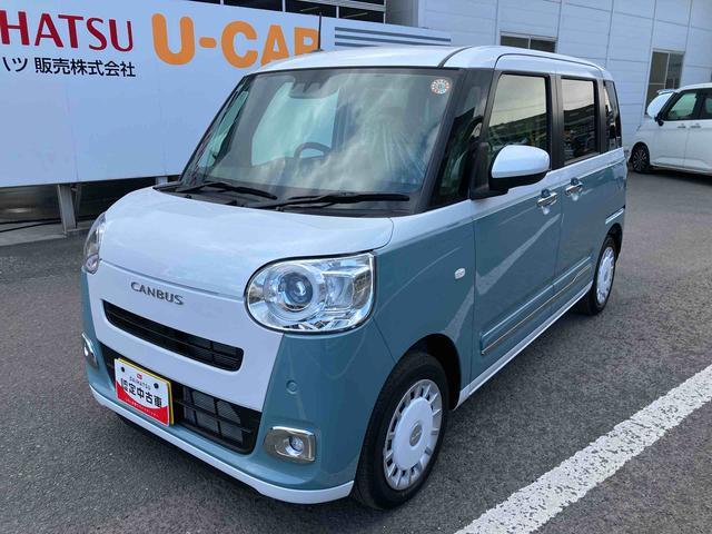 ムーヴキャンバス ストライプスG ワンオーナー 走行距離無制限12ヶ月保証付き 車線逸脱 Bluetoothオーディオ USB入力 アイスト インテリキー Bモニター シートヒータ 禁煙 イモビライザー 衝突安全ボディ キーフリー LEDライト(8枚目)