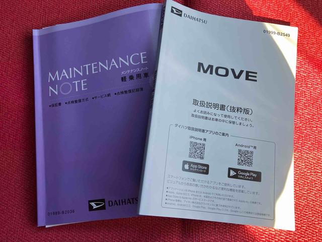 ムーヴ Ｇ　ワンオーナー　走行距離無制限１２ヶ月保証付き　両側スライド左側パワースライドドア　オートマチックハイビーム　ＬＥＤヘッド　スマートキープッシュスタート　バックカメラ　アルミホイール　エコアイドル　オートライト（49枚目）