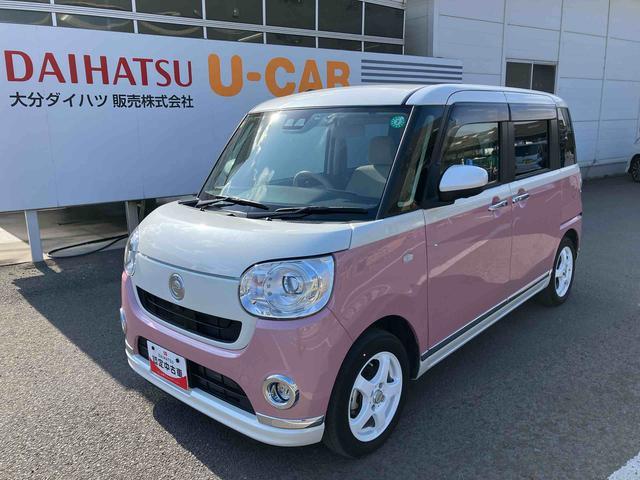 ムーヴキャンバス ＧメイクアップＶＳ　ＳＡＩＩＩ　走行距離無制限１２ヶ月保証付き　両自動ドア　ｉ－ｓｔｏｐ　プッシュスタートスマートキー　アラウンドビュー　カーナビ　追突被害軽減ブレーキ　盗難防止アラーム　ブルートゥースオーディオ　禁煙　シートヒータ（10枚目）