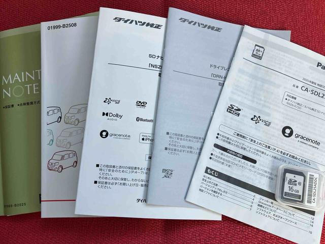 ムーヴキャンバス ＧメイクアップＶＳ　ＳＡＩＩＩ　走行距離無制限１２ヶ月保証付き　両自動ドア　ｉ－ｓｔｏｐ　プッシュスタートスマートキー　アラウンドビュー　カーナビ　追突被害軽減ブレーキ　盗難防止アラーム　ブルートゥースオーディオ　禁煙　シートヒータ（56枚目）