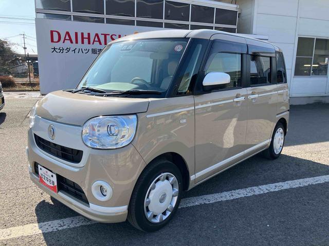 ムーヴキャンバス ＧホワイトアクセントＶＳ　ＳＡＩＩＩ　走行距離無制限１２ヶ月保証付き　ミュージックプレイヤー接続可　ブレーキサポート　ブルートゥース　ＤＶＤ再生　メモリーナビ　ＬＥＤヘッドランプ　バックカメラ　オートハイビーム　横滑り防止装置　ナビ（11枚目）