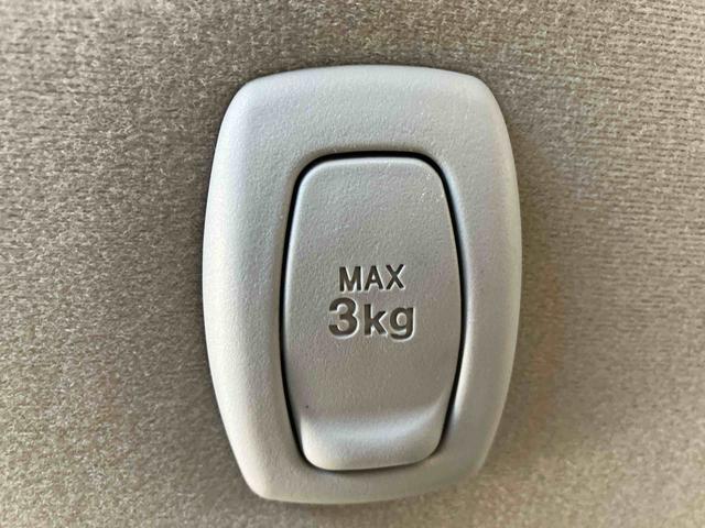 ムーヴキャンバス ＧホワイトアクセントＶＳ　ＳＡＩＩＩ　走行距離無制限１２ヶ月保証付き　ミュージックプレイヤー接続可　ブレーキサポート　ブルートゥース　ＤＶＤ再生　メモリーナビ　ＬＥＤヘッドランプ　バックカメラ　オートハイビーム　横滑り防止装置　ナビ（36枚目）