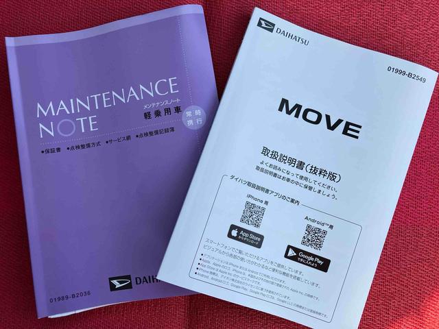 ムーヴ X ワンオーナー 走行距離無制限12ヶ月保証付き ブルートゥース ブレーキサポート レーンアシスト スマートキー オートライト バックカメラ アイドリングストップ(41枚目)