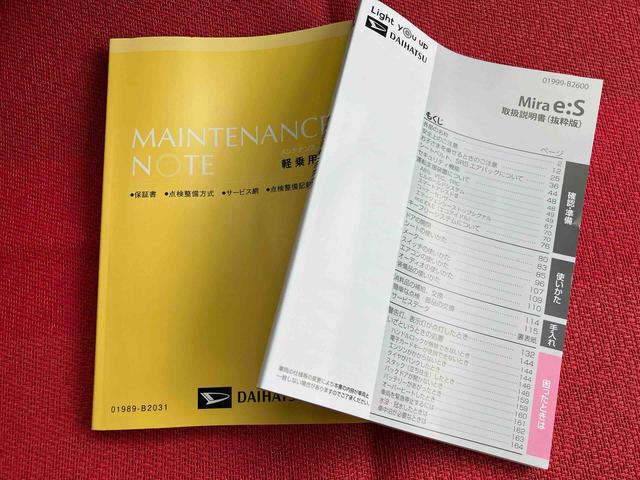 ��x�A�X���ɂĂ��Ԃ������ɂȂ��܂��񂩁H