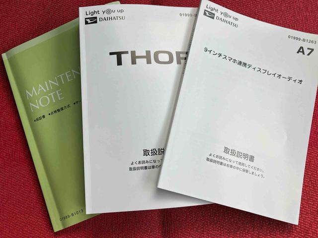 �ʋΎԂ��ق����E�E�_��ƂɎg�������E�E�E���낢�낲�v�]����܂��I