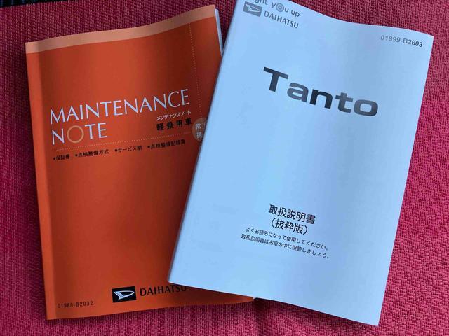 タント カスタムＸ　ワンオーナー　ほんとに軽自動車？と思うくらいの室内の広さが自慢です。　ＬＫＡ　１オーナ　アイドリングＳ　禁煙　バックカメラ付　ＵＳＢ　キーレススタートシステム　ＡＴハイビーム　Ｓヒーター　スマートキー　盗難防止装置（55枚目）