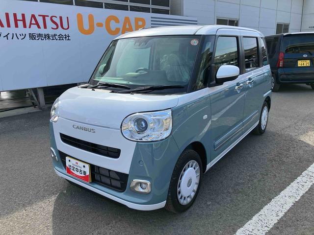 ムーヴキャンバス ストライプスＧ　ワンオーナー　走行距離無制限１２ヶ月保証付き　車線逸脱　Ｂｌｕｅｔｏｏｔｈオーディオ　ＵＳＢ入力　アイスト　インテリキー　Ｂモニター　シートヒータ　禁煙　イモビライザー　衝突安全ボディ　キーフリー　ＬＥＤライト（8枚目）