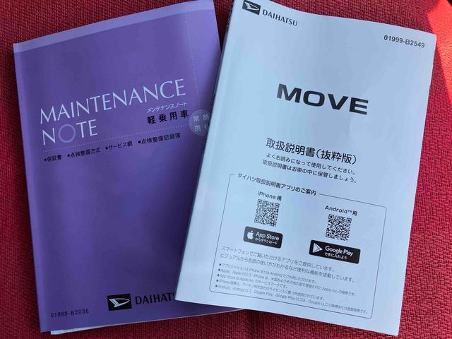 ムーヴ Ｇ　ワンオーナー　走行距離無制限１２ヶ月保証付き　両側スライド左側パワースライドドア　オートマチックハイビーム　ＬＥＤヘッド　スマートキープッシュスタート　バックカメラ　アルミホイール　エコアイドル　オートライト（52枚目）