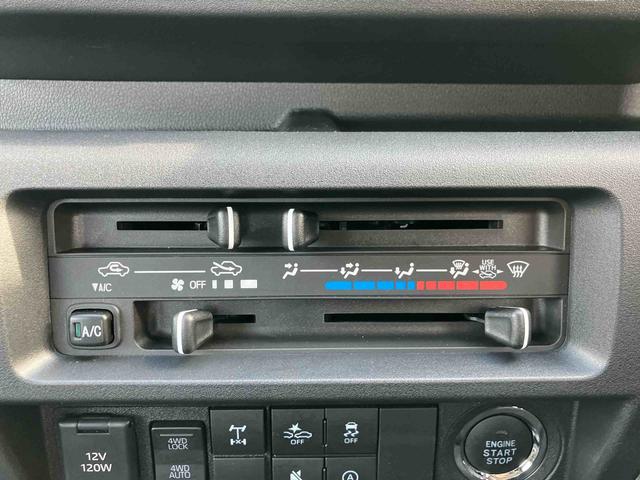 ハイゼットトラック ジャンボエクストラ　ワンオーナー　走行距離無制限１２ヶ月保証付き　イモビライザー　スマ－トキー　助手席エアバック　リモコンキー　記録簿付き　オートマチックハイビーム　スーパーデフロック　横滑り防止機能　パートタイム４ＷＤ　禁煙車（15枚目）