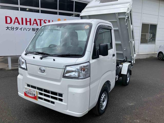 ハイゼットトラック 多目的ダンプ　走行距離無制限１２ヶ月保証付き　衝突軽減システム　レーンアシスト　切替４ＷＤ　エアコンパワステ　オートハイビーム　エコアイドル　パワステ　ワンオーナー　オートライト　ＡＢＳ　エアバッグ　禁煙（8枚目）