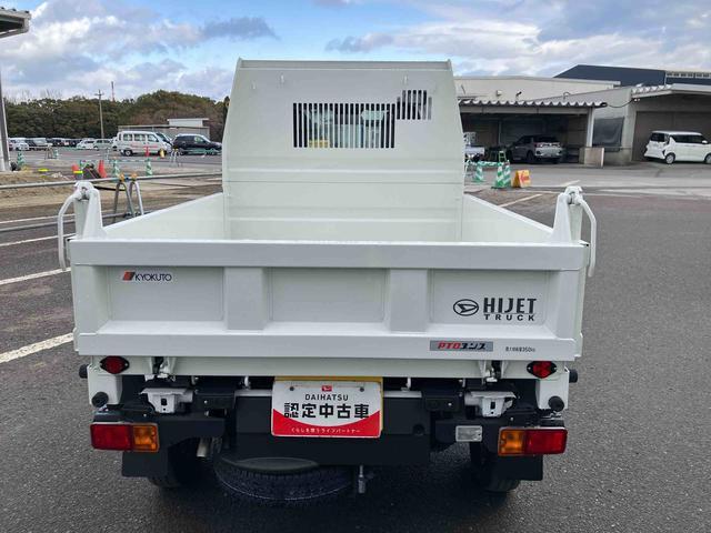 ハイゼットトラック 多目的ダンプ　走行距離無制限１２ヶ月保証付き　衝突軽減システム　レーンアシスト　切替４ＷＤ　エアコンパワステ　オートハイビーム　エコアイドル　パワステ　ワンオーナー　オートライト　ＡＢＳ　エアバッグ　禁煙（13枚目）