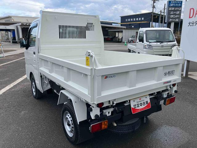 ハイゼットトラック 多目的ダンプ　走行距離無制限１２ヶ月保証付き　衝突軽減システム　レーンアシスト　切替４ＷＤ　エアコンパワステ　オートハイビーム　エコアイドル　パワステ　ワンオーナー　オートライト　ＡＢＳ　エアバッグ　禁煙（15枚目）