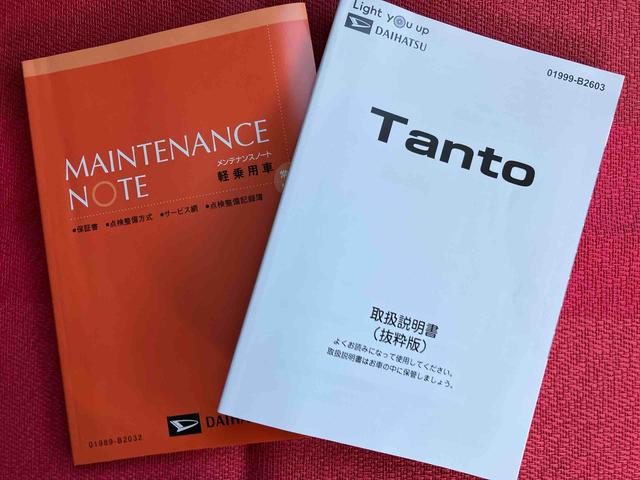タント Ｘ　ワンオーナー　走行距離無制限１２ヶ月保証付き　アイストップ　ＬＫＡ　Ｂｌｕｅｔｏｏｔｈ対応　シートヒータ　セキュリティ　スマキー　点検記録簿　ＵＳＢ接続　オートＬＥＤ　ＡＵＸ接続　１オーナー　衝突安全ボディ　ＬＥＤ（45枚目）