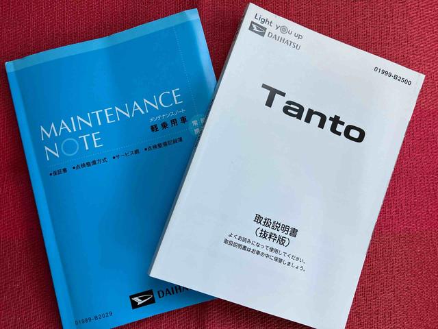タント Ｘ　走行距離無制限１２ヶ月保証付き　キーレスエントリーシステム　盗難防止アラーム　衝突軽減ブレーキサポート　ＡＵＸ端子　ｉ－ｓｔｏｐ　ｂｌｕｅｔｏｏｔｈ　禁煙　ナビ　シートヒター　ＤＶＤ再生機能　ＬＤＷ（47枚目）