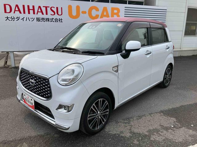 キャスト スタイルＧ　ＶＳ　ＳＡＩＩＩ　走行距離無制限１２ヶ月保証付き　前後誤発進抑制　レーンアシスト　ブルートゥース　カーナビ　エコアイドル　禁煙　オートハイビーム　インテリキー　オートライト　メモリーナビ　シートヒータ　エアバック（15枚目）