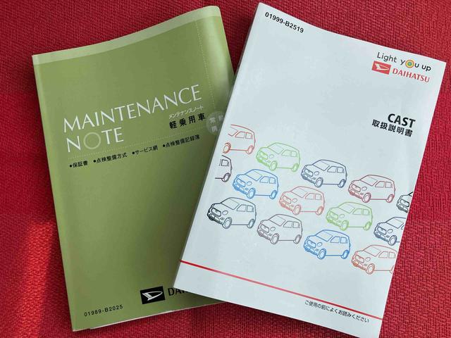 キャスト スタイルＧ　ＶＳ　ＳＡＩＩＩ　走行距離無制限１２ヶ月保証付き　前後誤発進抑制　レーンアシスト　ブルートゥース　カーナビ　エコアイドル　禁煙　オートハイビーム　インテリキー　オートライト　メモリーナビ　シートヒータ　エアバック（45枚目）