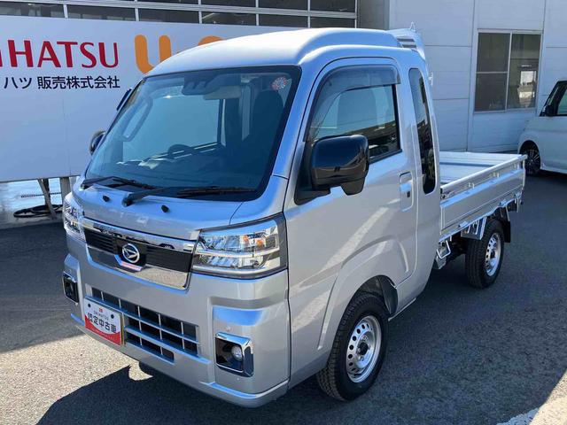 ハイゼットトラック ジャンボエクストラ 走行距離無制限12ヶ月保証付き エコアイドル キーレスキー 盗難防止 オートLED スマートキープッシュスタート センターデフロック 運転席エアバッグ 横滑り防止システム 切替式4WD Wエアバック(7枚目)