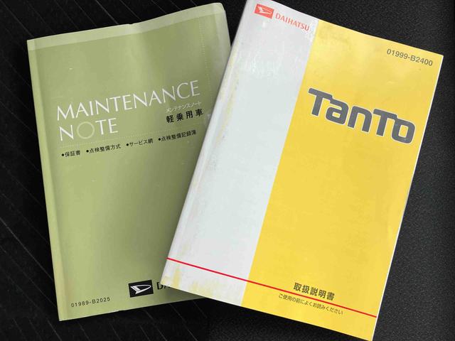 タント カスタムRS SAIII 走行距離無制限12ヶ月保証付き ナビゲーション搭載 バックカメラ付 ドライブレコーダー搭載 ETC車載器搭載 オートライト オートハイビーム アイドリングストップ車(44枚目)