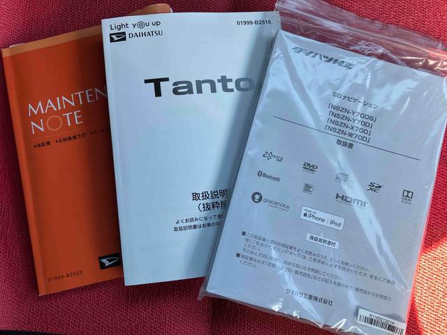タント カスタムＲＳスタイルセレクション　走行距離無制限１２ヶ月保証付き　ブルートゥースオーディオ　ブレーキサポート　禁煙　Ａストップ　Ｂモニター　ＬＥＤ　クルコン　キーレス　レーンキープ　ＵＳＢポート　ドラレコ　ＥＴＣ車載器　シートヒーター（55枚目）