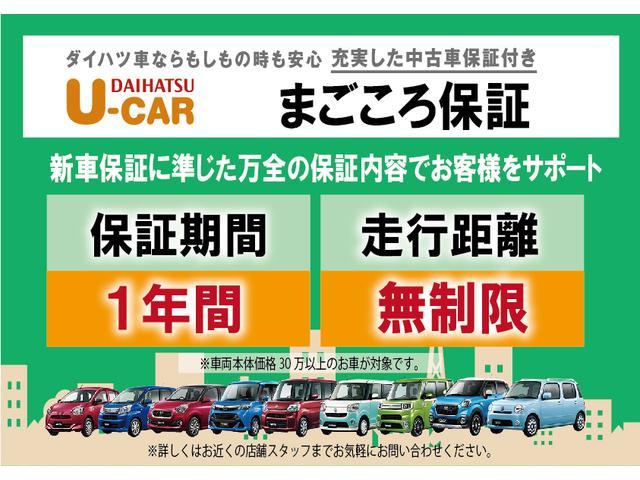 タント Ｘ　走行距離無制限１２ヶ月保証付き　キーレスエントリーシステム　盗難防止アラーム　衝突軽減ブレーキサポート　ＡＵＸ端子　ｉ－ｓｔｏｐ　ｂｌｕｅｔｏｏｔｈ　禁煙　ナビ　シートヒター　ＤＶＤ再生機能　ＬＤＷ（12枚目）