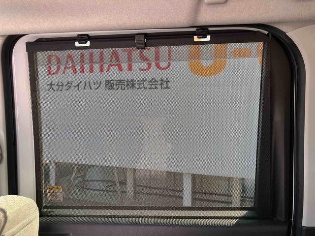 タント Ｘ　走行距離無制限１２ヶ月保証付き　キーレスエントリーシステム　盗難防止アラーム　衝突軽減ブレーキサポート　ＡＵＸ端子　ｉ－ｓｔｏｐ　ｂｌｕｅｔｏｏｔｈ　禁煙　ナビ　シートヒター　ＤＶＤ再生機能　ＬＤＷ（51枚目）