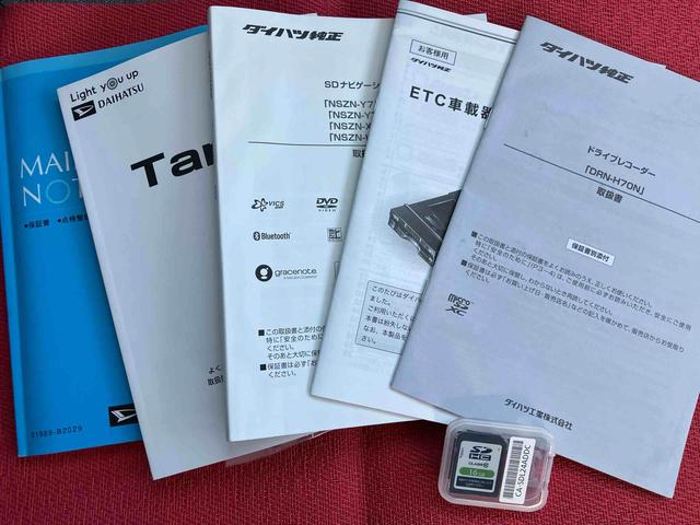 タント Ｘ　走行距離無制限１２ヶ月保証付き　キーレスエントリーシステム　盗難防止アラーム　衝突軽減ブレーキサポート　ＡＵＸ端子　ｉ－ｓｔｏｐ　ｂｌｕｅｔｏｏｔｈ　禁煙　ナビ　シートヒター　ＤＶＤ再生機能　ＬＤＷ（58枚目）