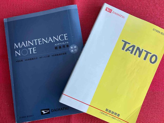 タント Ｘリミテッド　走行距離無制限１２ヶ月保証付き　キーフリースマートキー　点検記録簿　片側スライドドア　ＷエアＢ　アルミホイル　運転席エアバック　キーレスエントリーシステム　禁煙　ＡＢＳ（40枚目）