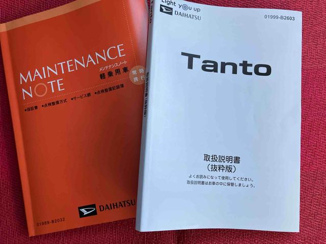 タント Ｘ　ワンオーナー　走行距離無制限１２ヶ月保証付き　キーレスエントリーシステム　盗難防止アラーム　衝突軽減ブレーキサポート　ｉ－ｓｔｏｐ　禁煙　シートヒター　ＬＤＷ　ＬＥＤランプ　スマキー　１オーナー　ＡＴハイビーム（55枚目）